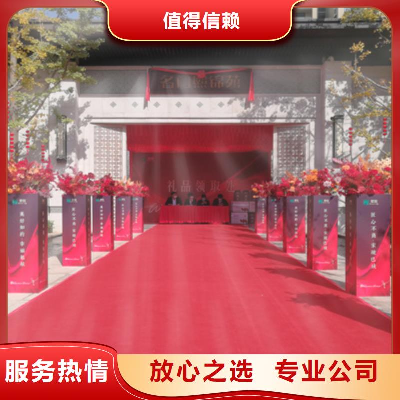 庆典活动会议策划公司品质保证