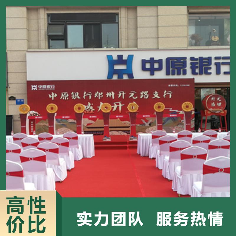 庆典活动年会活动方案诚实守信