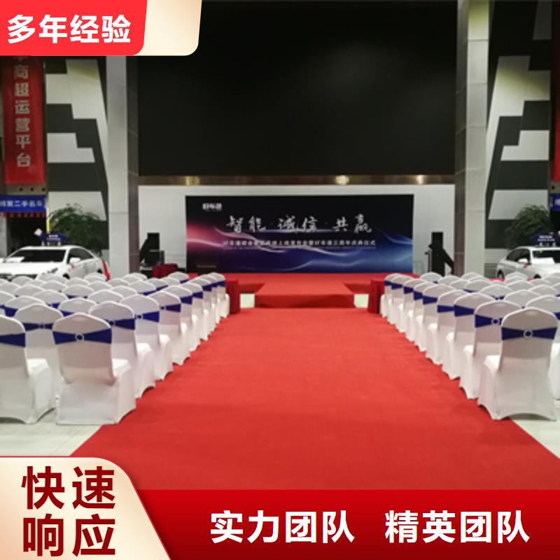 揭牌仪式公司