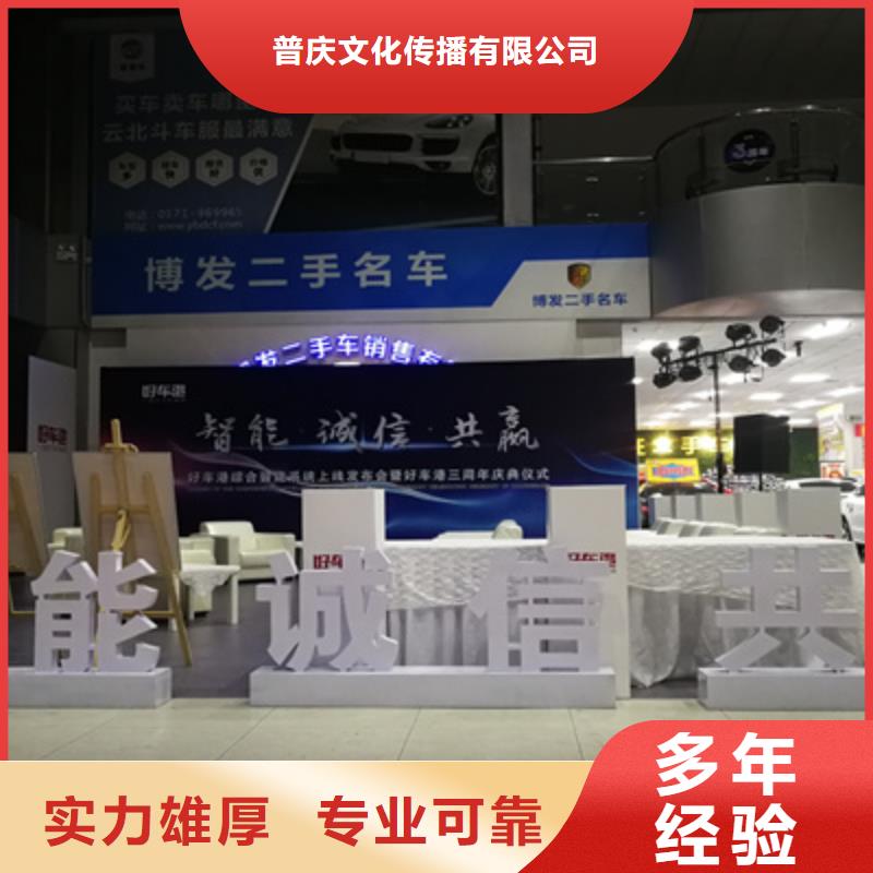 开业庆典邀请函10年经验