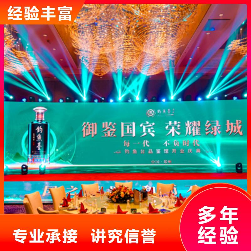 庆典活动_开业庆典策划正规公司