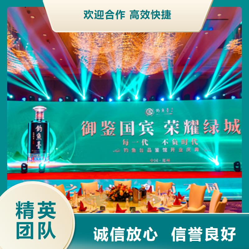 开工仪式现场供应