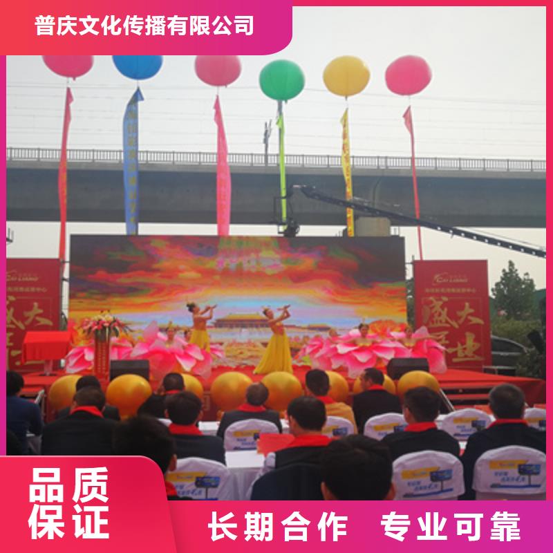 淮阳县十周年庆典品质保证