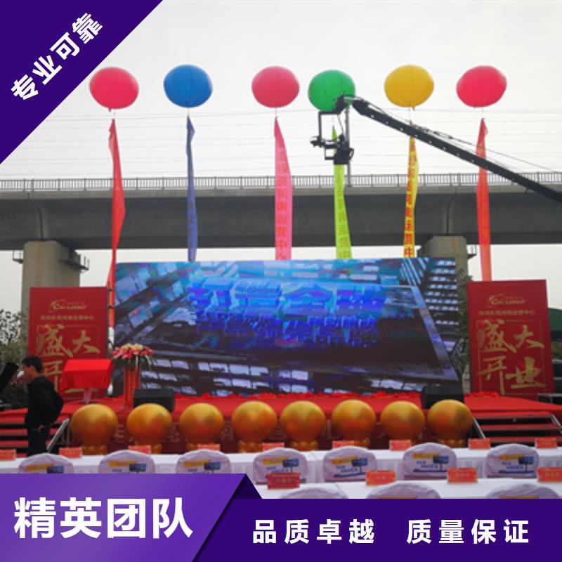 庆典活动年会活动方案诚实守信