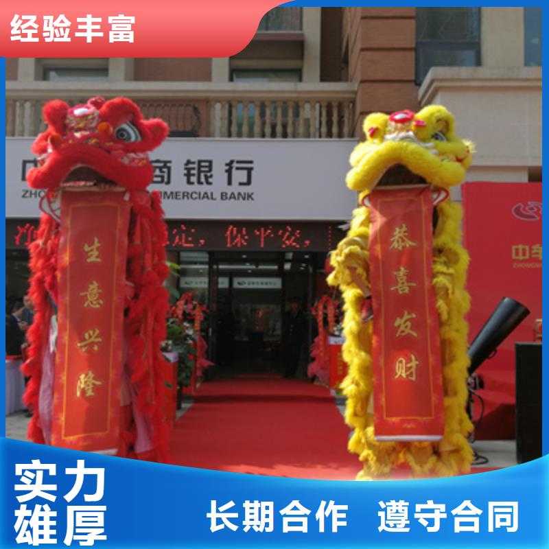 庆典活动活动策划好评度高