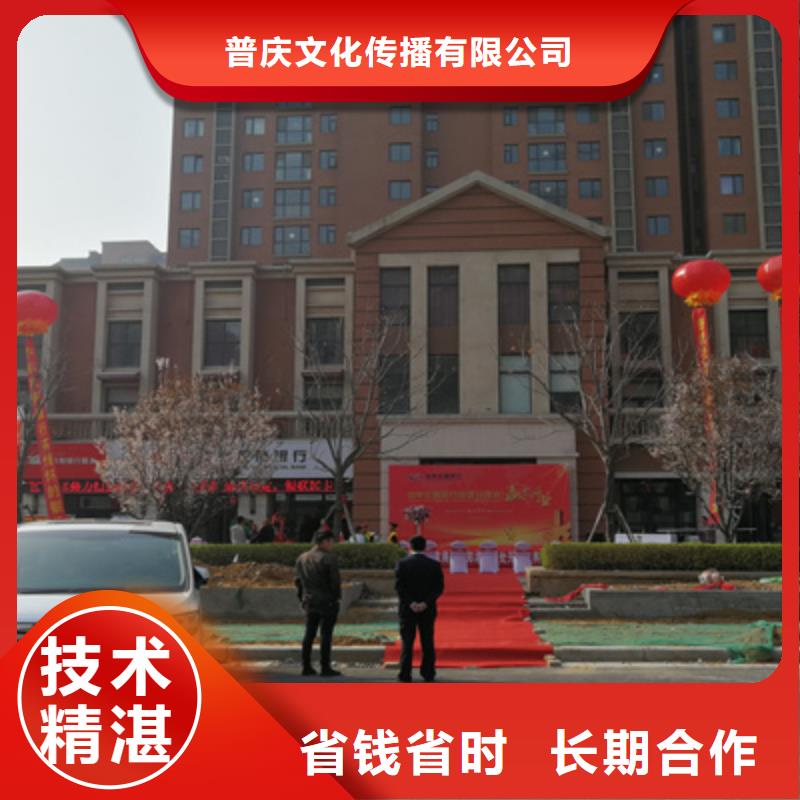 淮阳县十周年庆典品质保证