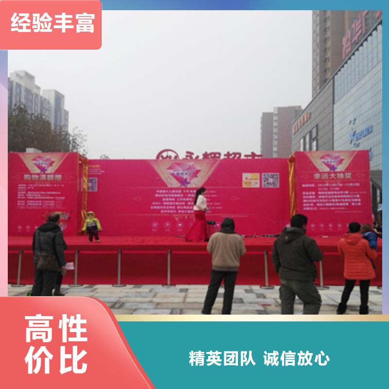 庆典活动开业庆典公司讲究信誉