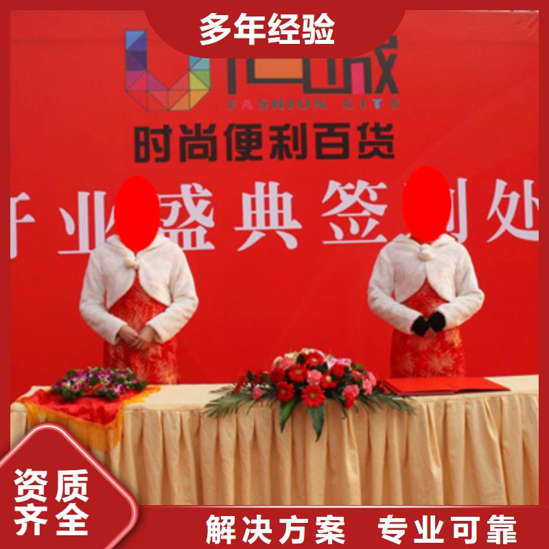 【庆典活动】_大型庆典公司实力商家普庆大型晚会舞台搭建