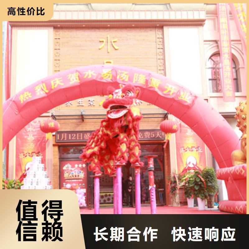 伊川县周年庆典价格优