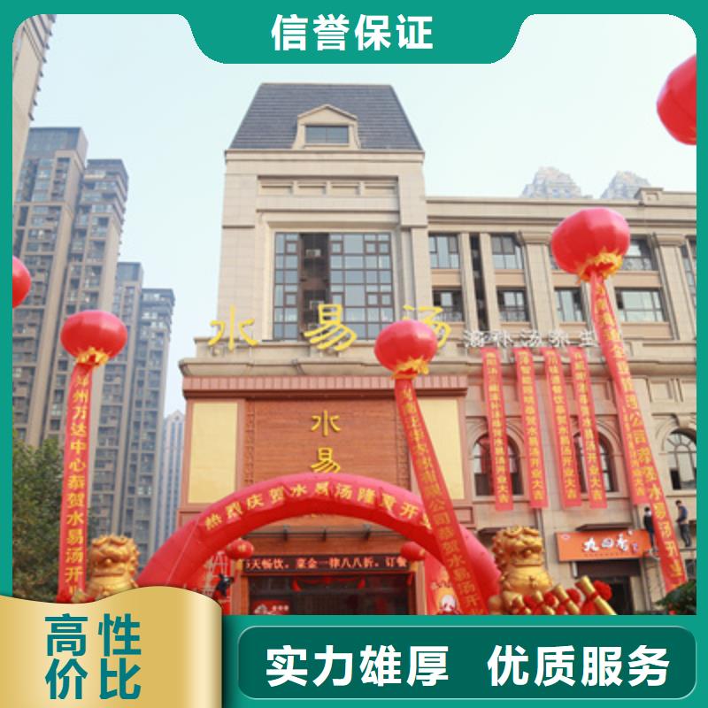 庆典活动_开业庆典策划正规公司