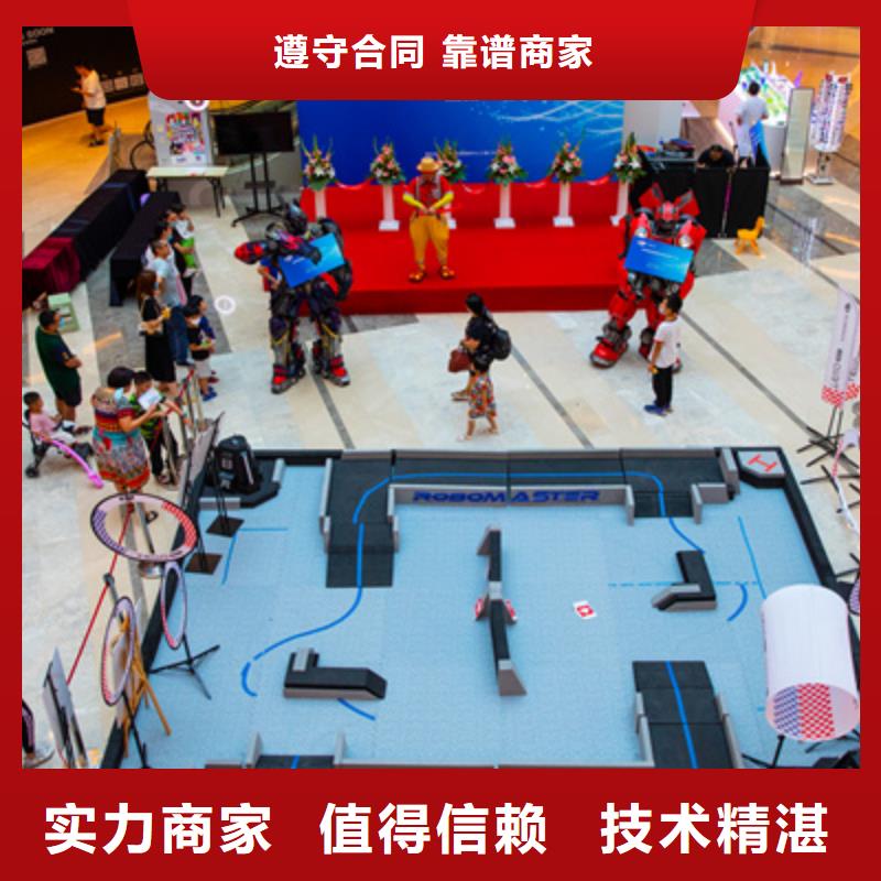 庆典活动开业庆典策划解决方案