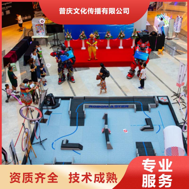 庆典活动_大型庆典公司价格美丽