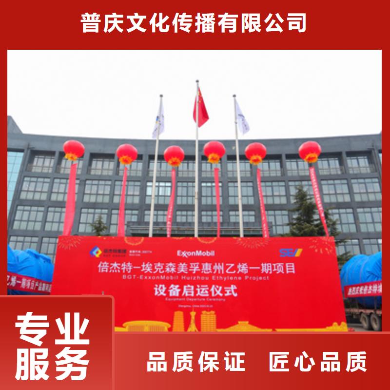 庆典活动注水道旗出租解决方案