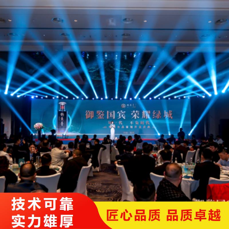 【庆典活动商业路演策划先进的技术】
