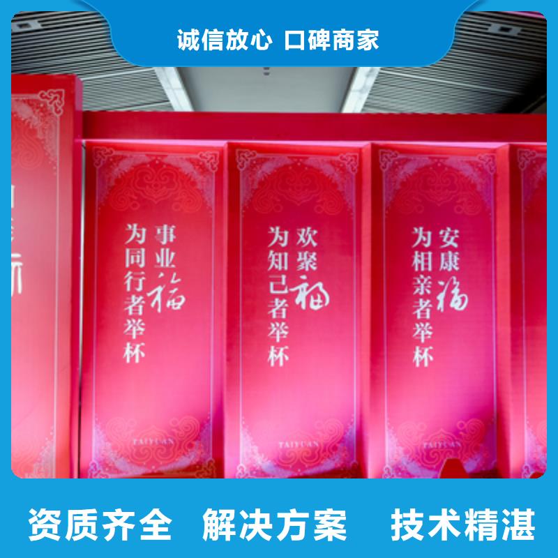 庆典活动会议策划公司品质保证