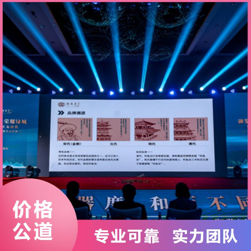 庆典活动活动策划好评度高