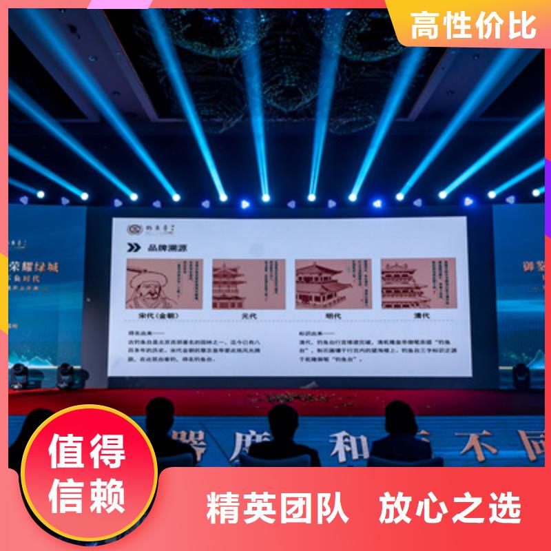 庆典活动庆典礼仪公司欢迎询价