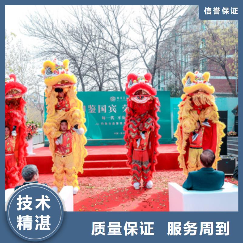 公司【 庆典活动 活动演出公司价格美丽】