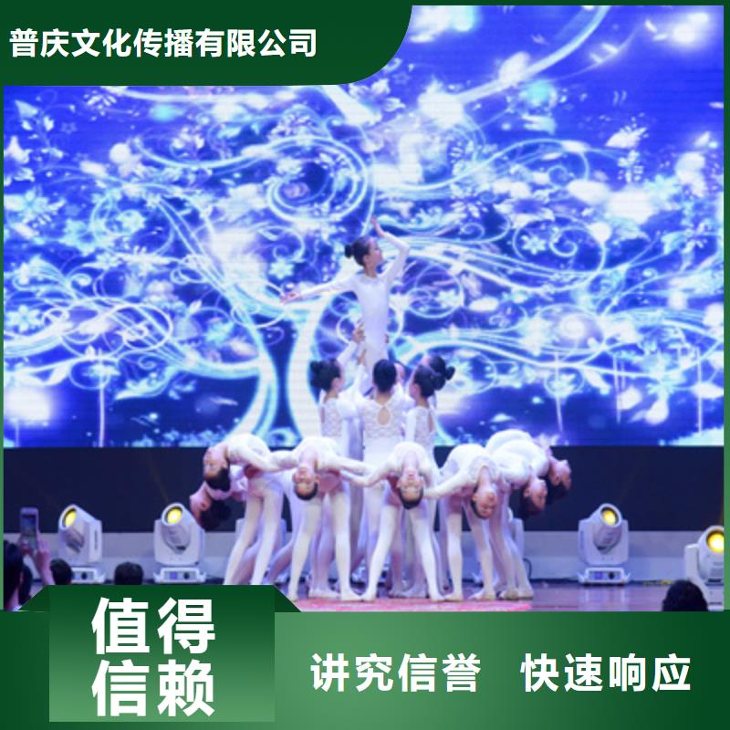 庆典活动开业庆典策划解决方案