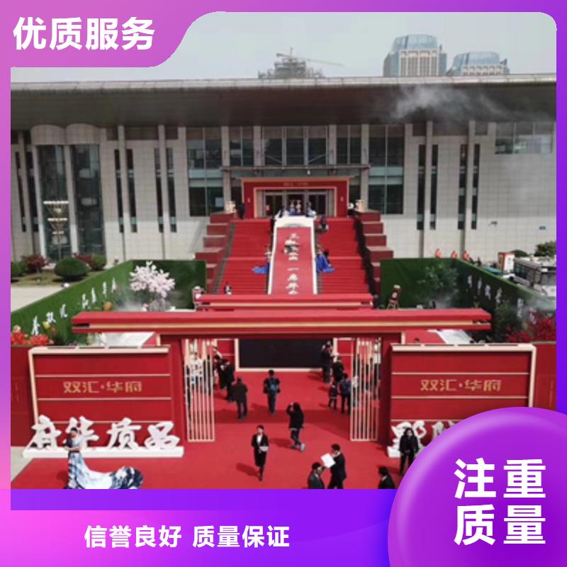 庆典活动庆典礼仪公司欢迎询价