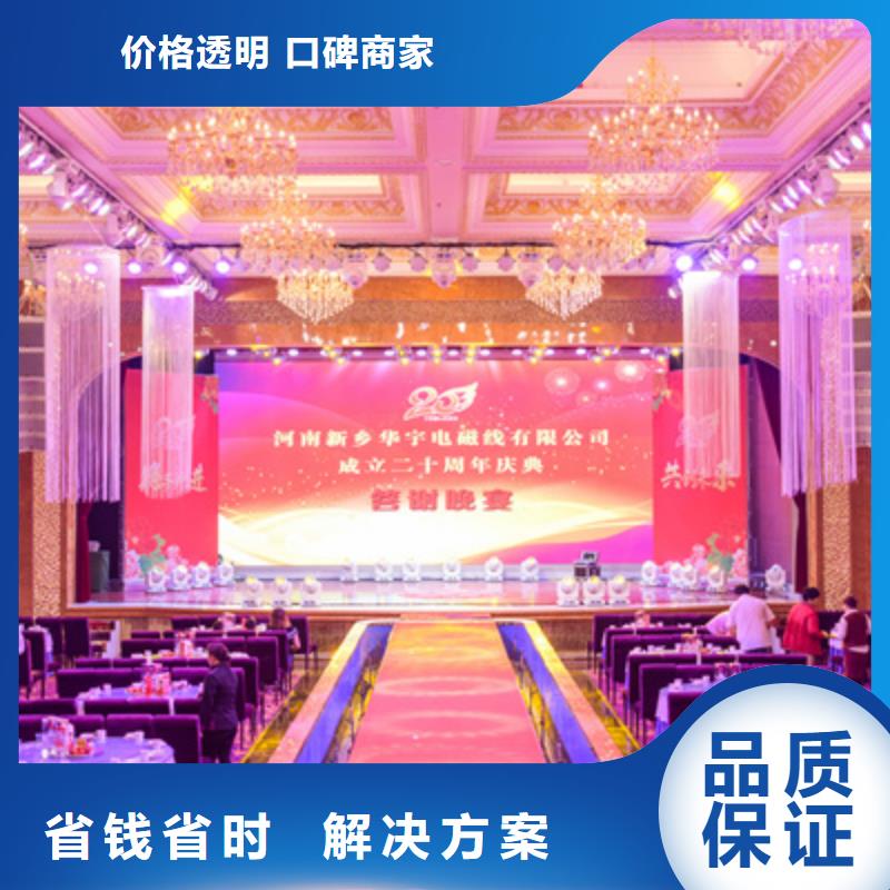 首发仪式性价比高