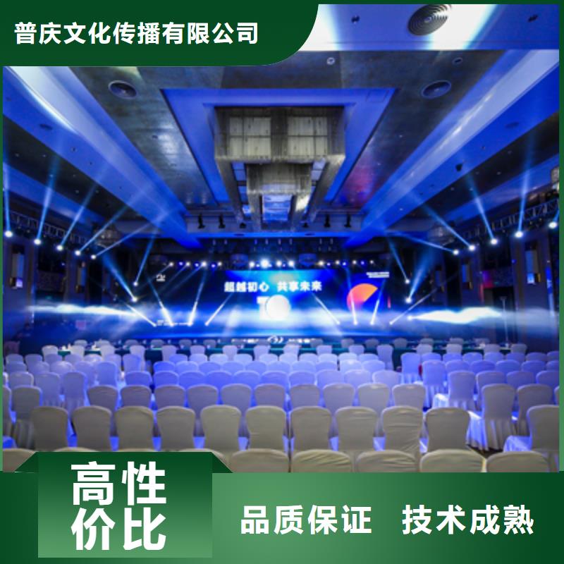 庆典活动开业庆典策划技术好