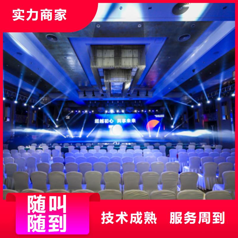 庆典活动开业场地布置快速响应