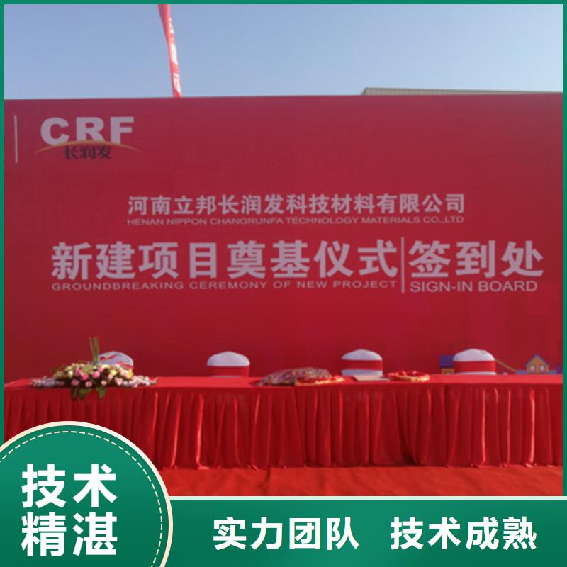 庆典活动开业庆典策划解决方案