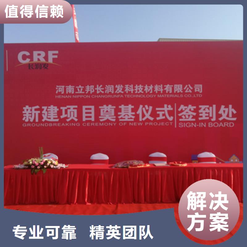 庆典活动-会展物料出租质优价廉