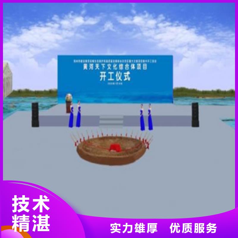 【庆典活动【演出舞台灯光出租】解决方案】