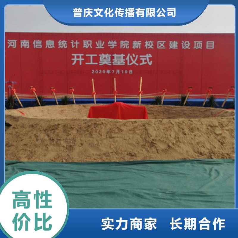 庆典活动活动背景板搭建高品质