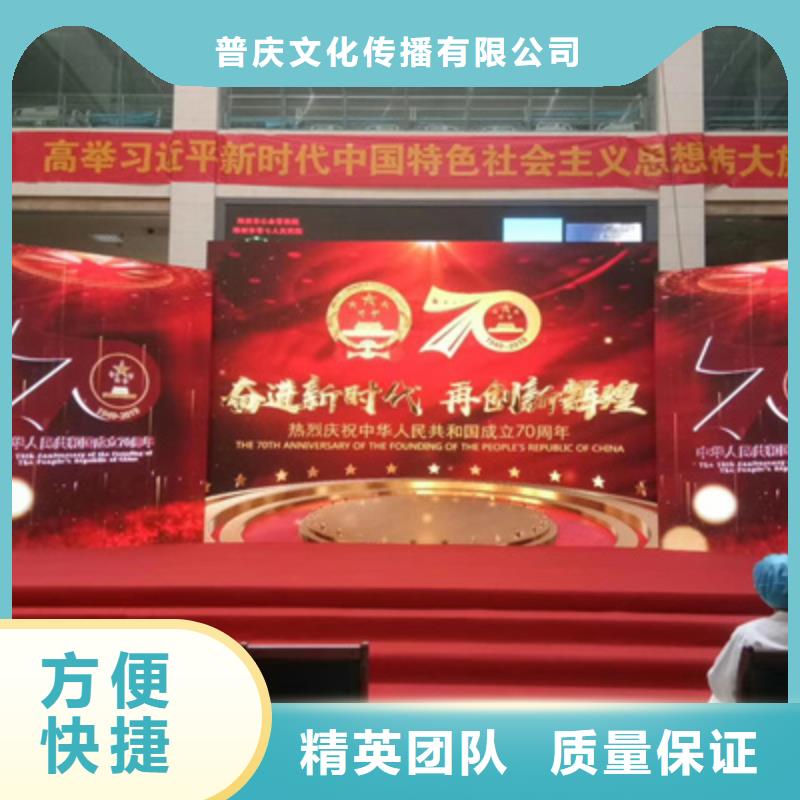 庆典活动开业庆典公司讲究信誉