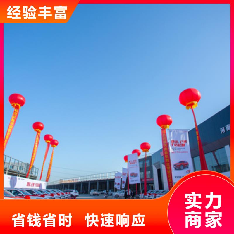 庆典活动开业庆典公司讲究信誉