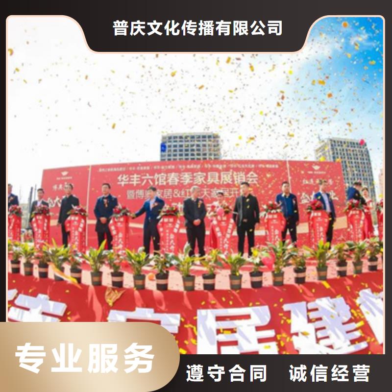 【庆典活动庆典设备搭建服务热情】