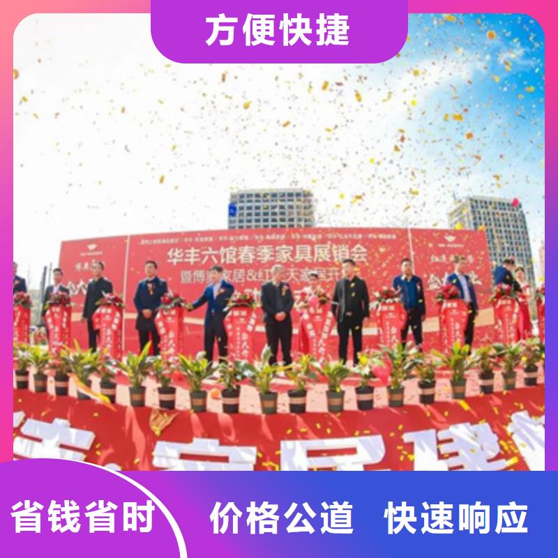庆典活动,开业庆典策划知名公司
