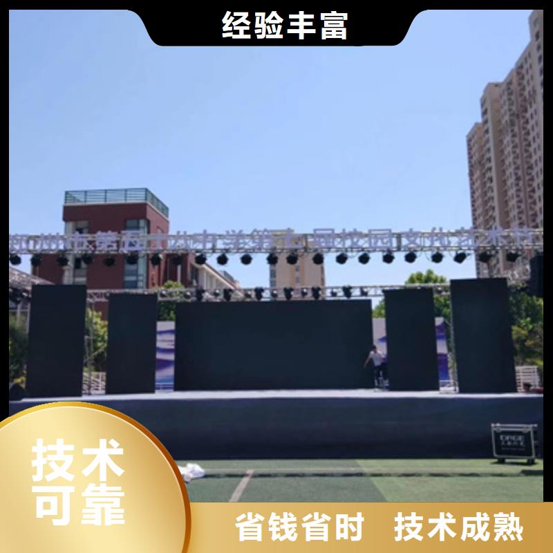 设备租赁-活动场地布置有实力