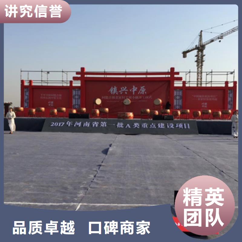 【 设备租赁 会议演出公司技术精湛】普庆大型晚会舞台搭建