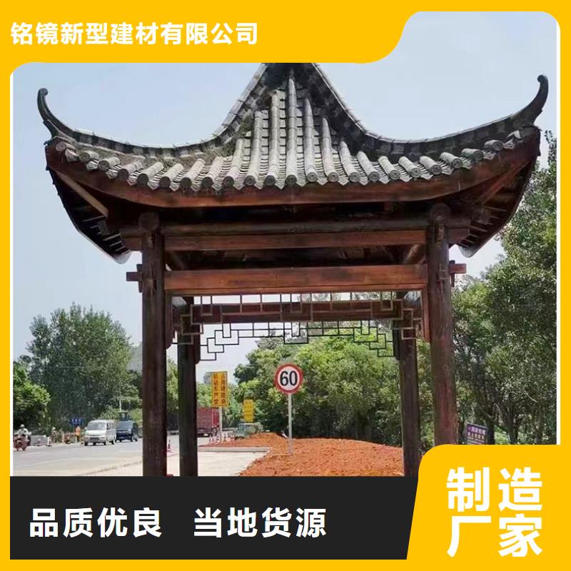 铝代木古建古建六角凉亭工厂采购