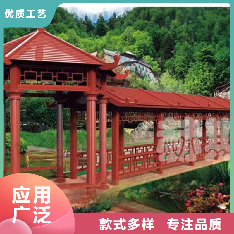 铝代木古建筑材料来电咨询