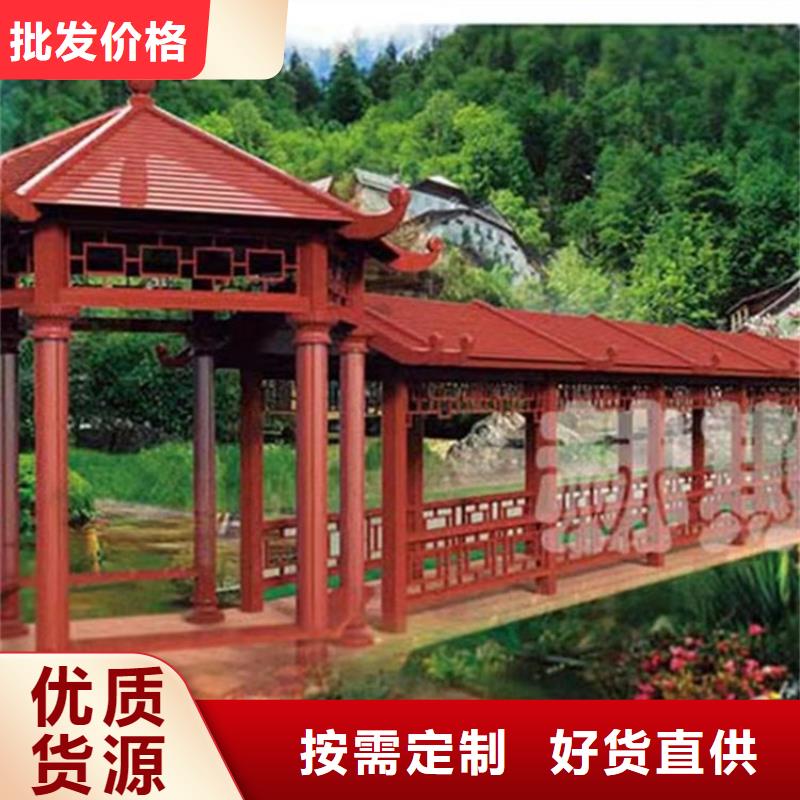 铝代木古建配件大全型号齐全