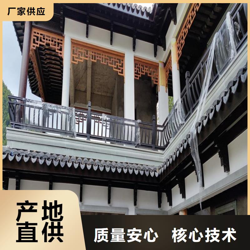 铝代木构件优点厂家价格