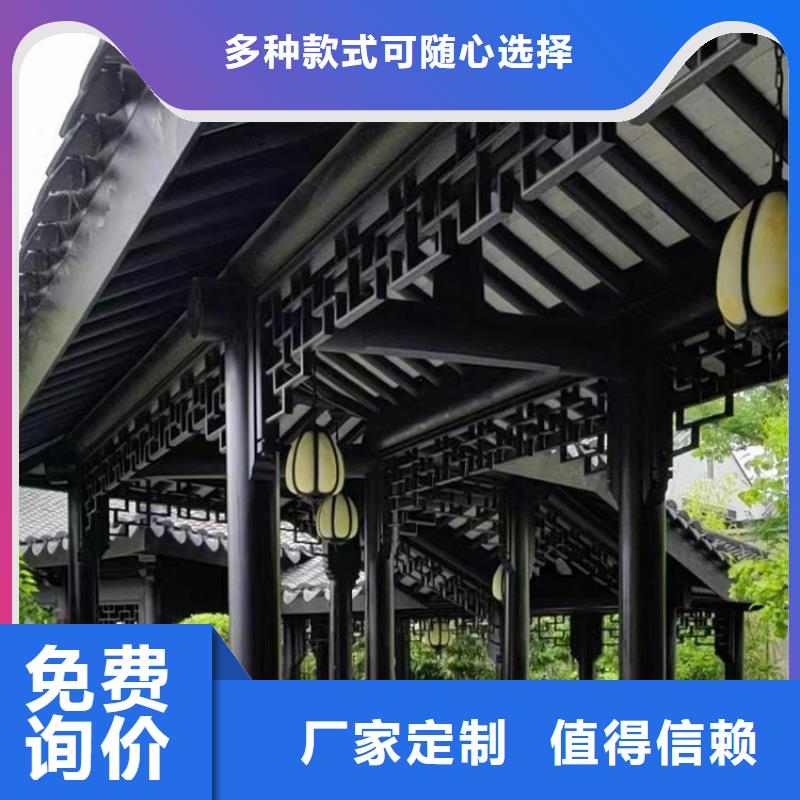 铝代木古建装饰公司源头厂家