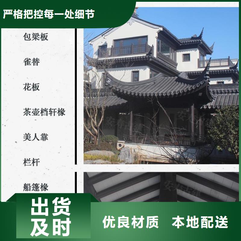 铝代木古建_铝代木园林为您提供一站式采购服务