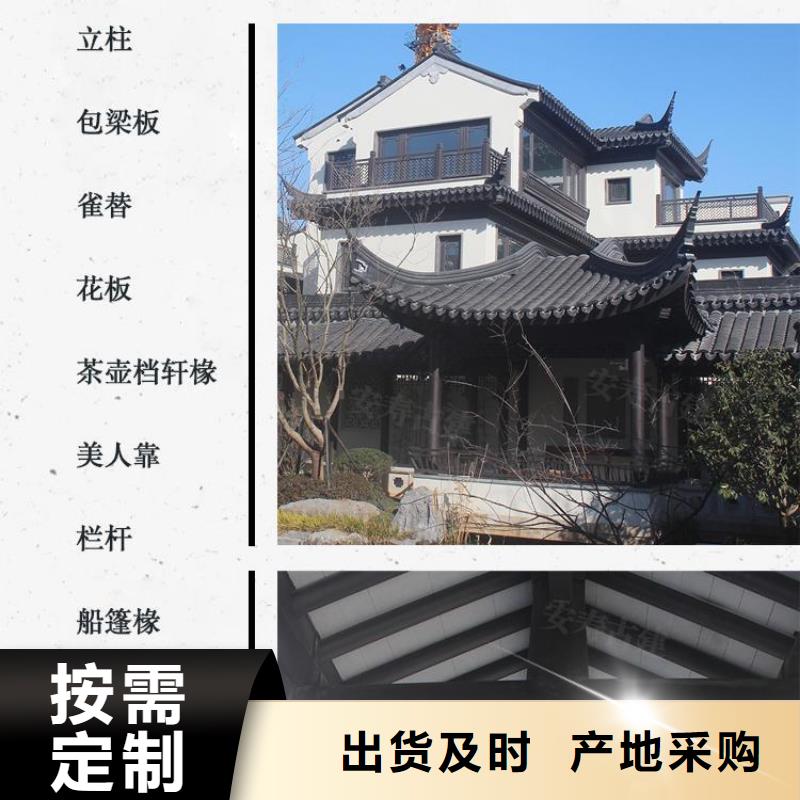 铭镜古建石护栏【 铝代木古建古建亭廊多年厂家可靠】39065.com