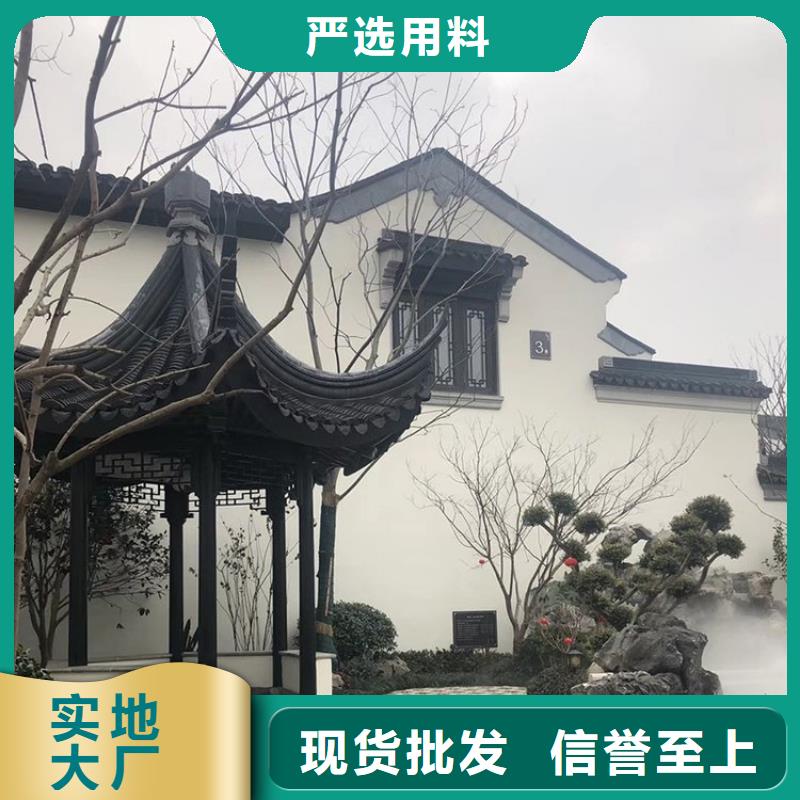 铝代木古建成品雨水管质检合格出厂