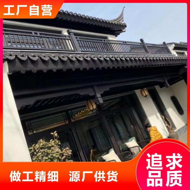 铝代木古建筑前景全国配送