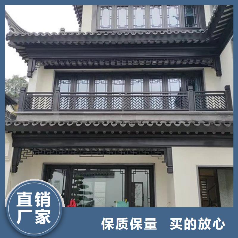 铝代木古建古建铝代木自营品质有保障