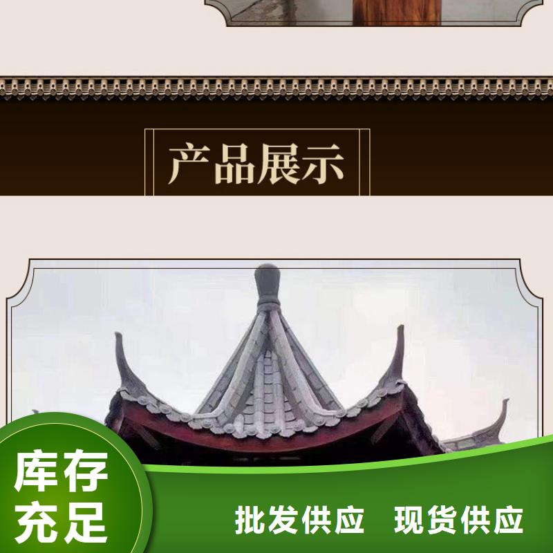 【古建亭廊方形落水管来图加工定制】