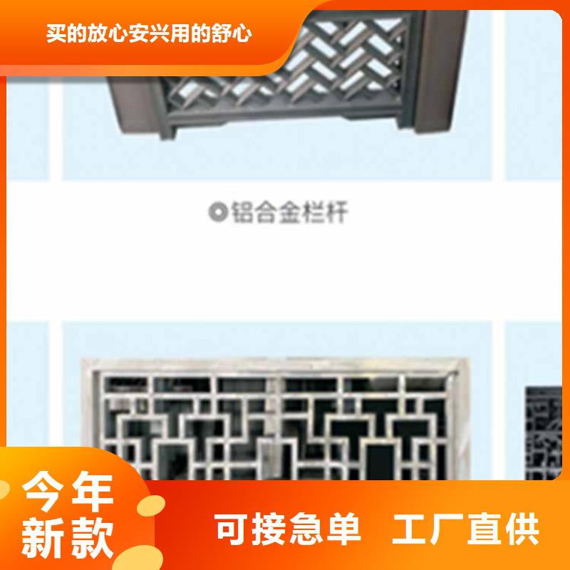 古建亭廊古建铝代木优良材质