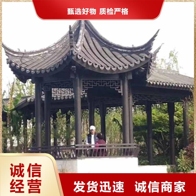 古建亭廊新中式铝合金古建定制不额外收费
